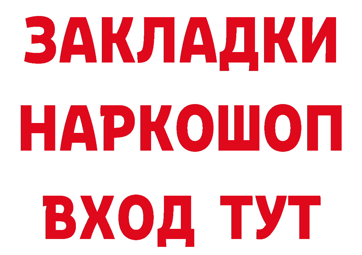 Первитин кристалл как зайти darknet гидра Вилючинск